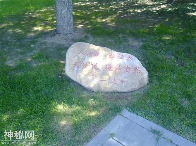 行走的青春，灵宝市 道教圣地 函谷关（老子著 (道德经）的地方）-10.jpg