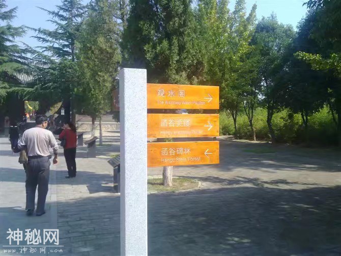 行走的青春，灵宝市 道教圣地 函谷关（老子著 (道德经）的地方）-11.jpg
