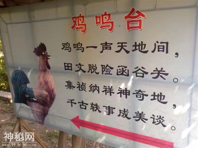 行走的青春，灵宝市 道教圣地 函谷关（老子著 (道德经）的地方）-18.jpg