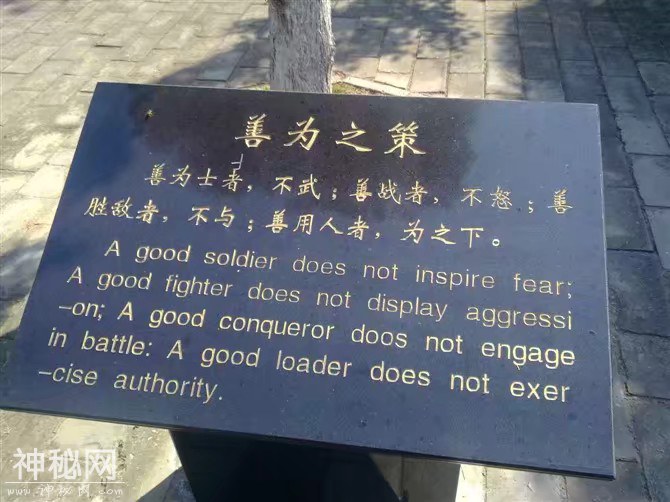 行走的青春，灵宝市 道教圣地 函谷关（老子著 (道德经）的地方）-13.jpg