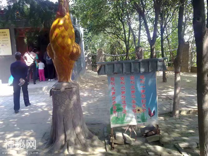行走的青春，灵宝市 道教圣地 函谷关（老子著 (道德经）的地方）-19.jpg