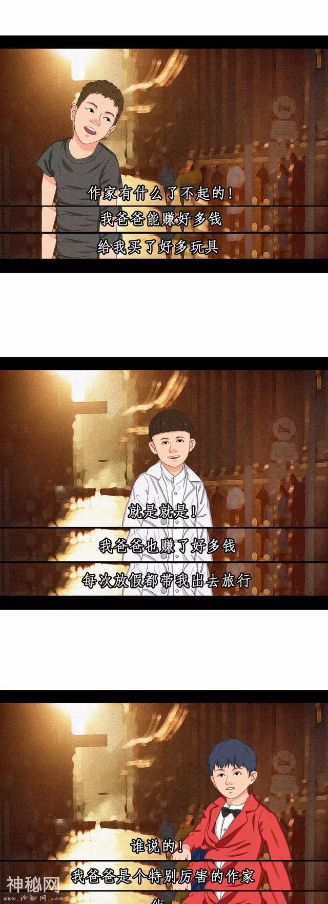 对不起，请原谅我说谎-2.jpg