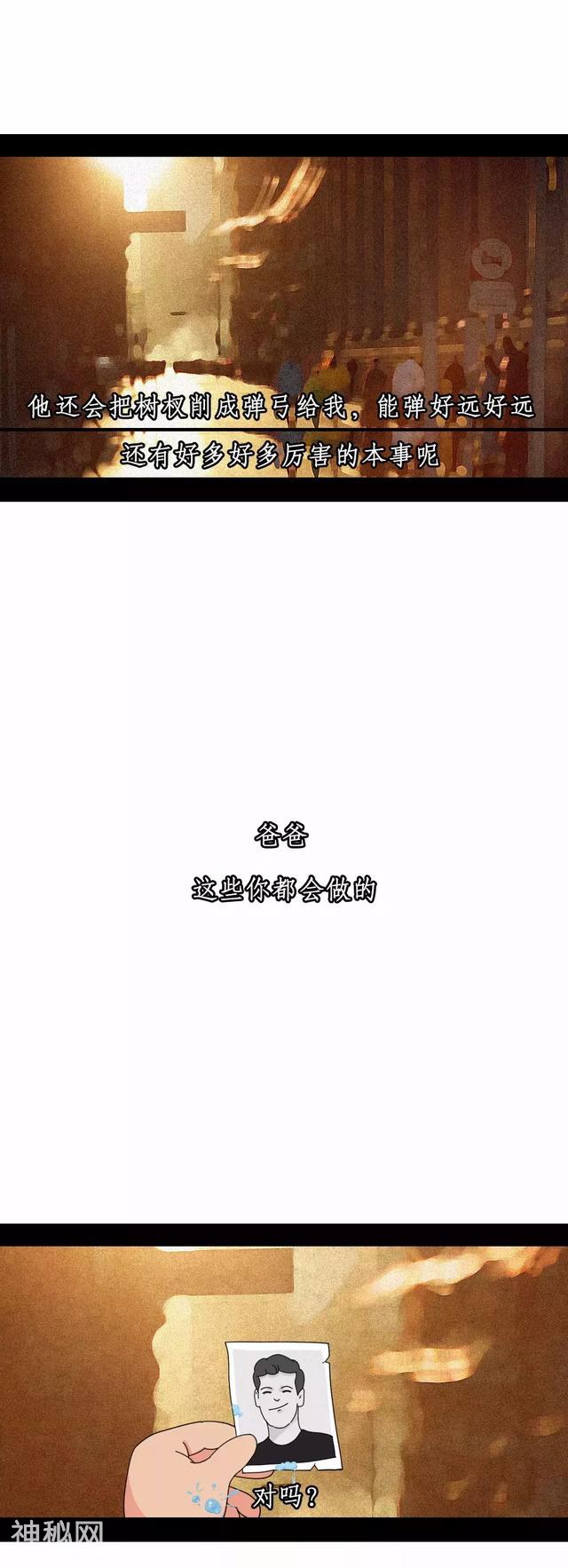 对不起，请原谅我说谎-6.jpg