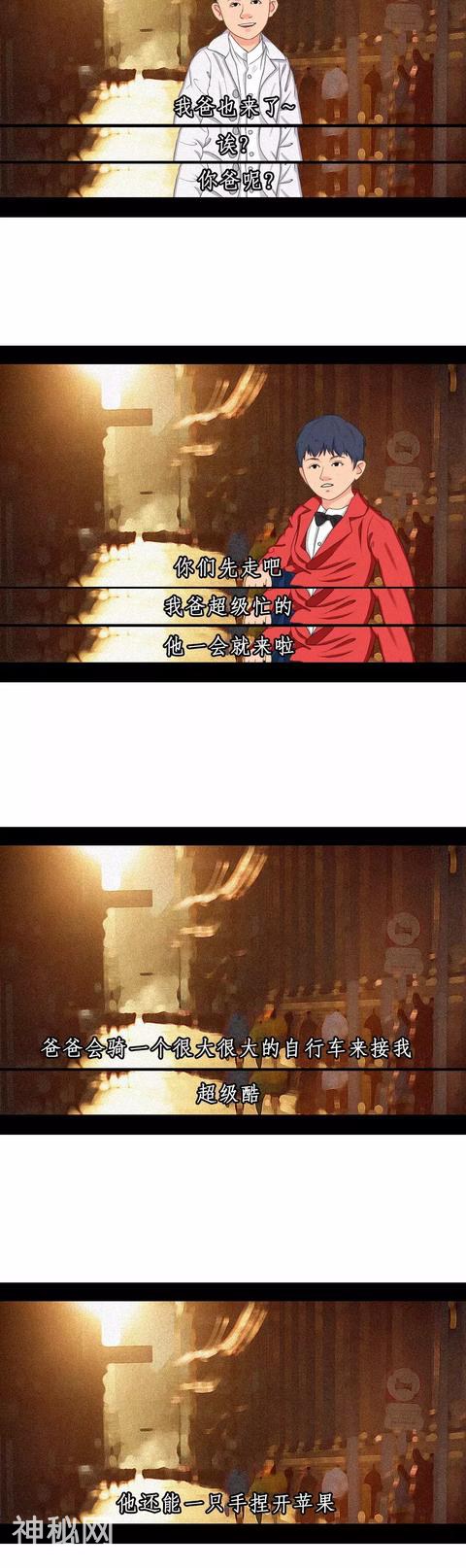 对不起，请原谅我说谎-5.jpg