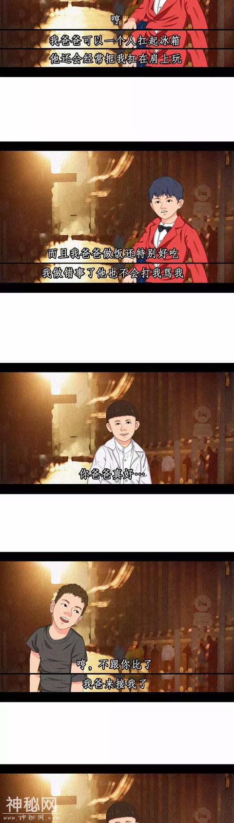 对不起，请原谅我说谎-4.jpg