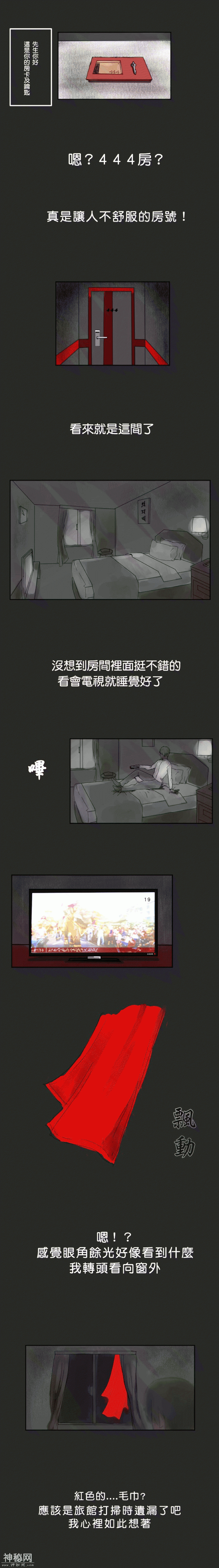 你相信泰国的灵异恐怖真实存在么？这篇短漫画告诉你答案-2.jpg