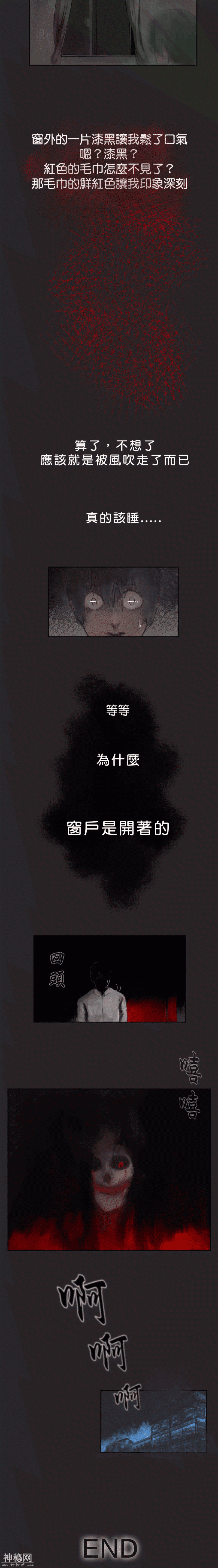 你相信泰国的灵异恐怖真实存在么？这篇短漫画告诉你答案-6.jpg