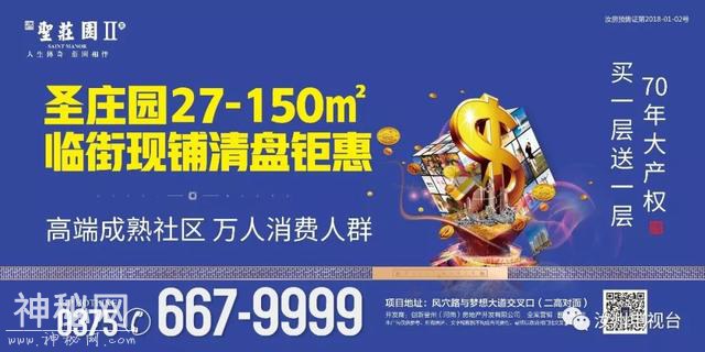 主汛期来临，汝州两处重点预防地质灾害隐患点要注意-6.jpg
