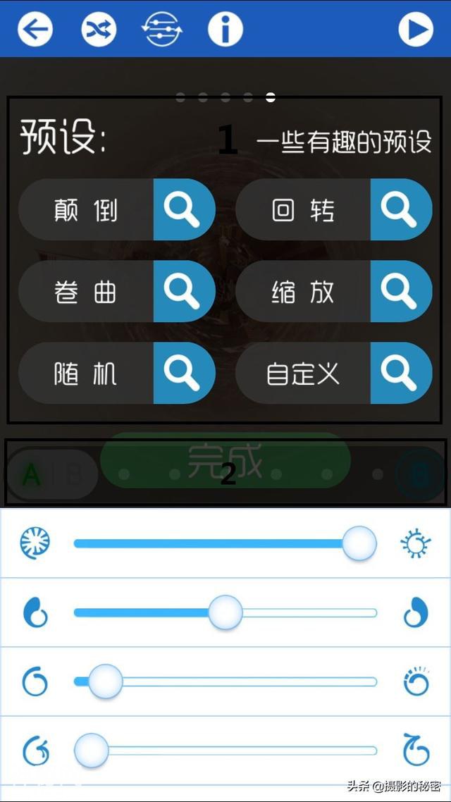 3分钟，打造属于你的全景星球-7.jpg