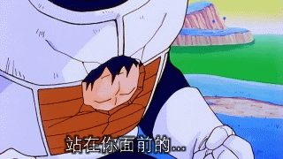 龙珠：绝对干货，珍藏GIF动画，最后一张贝吉塔来搞笑的吧-7.jpg