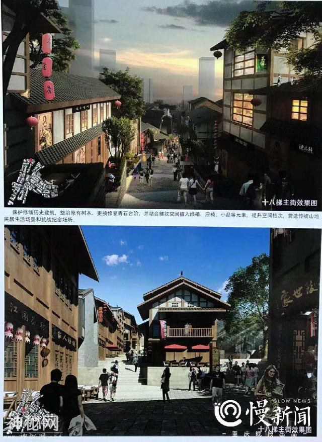 朝天门广场、山城后街……重庆渝中这10条人文线路你都走过吗-6.jpg