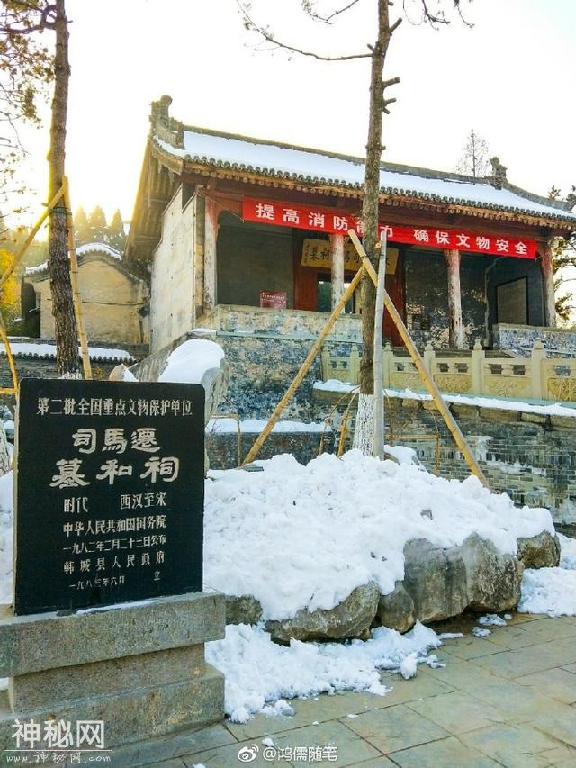《史记》真会被“历史爱好者”推翻吗？-3.jpg