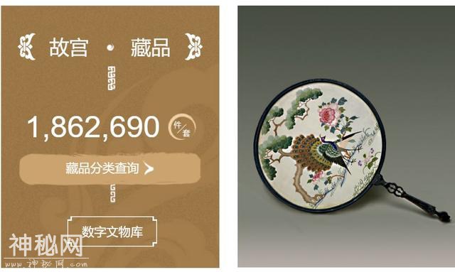 5万+文物高清图，360度观看体验，故宫又搞大事了-5.jpg