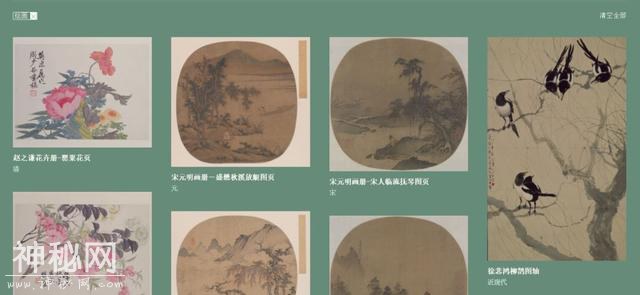 5万+文物高清图，360度观看体验，故宫又搞大事了-6.jpg