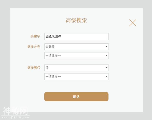 5万+文物高清图，360度观看体验，故宫又搞大事了-12.jpg