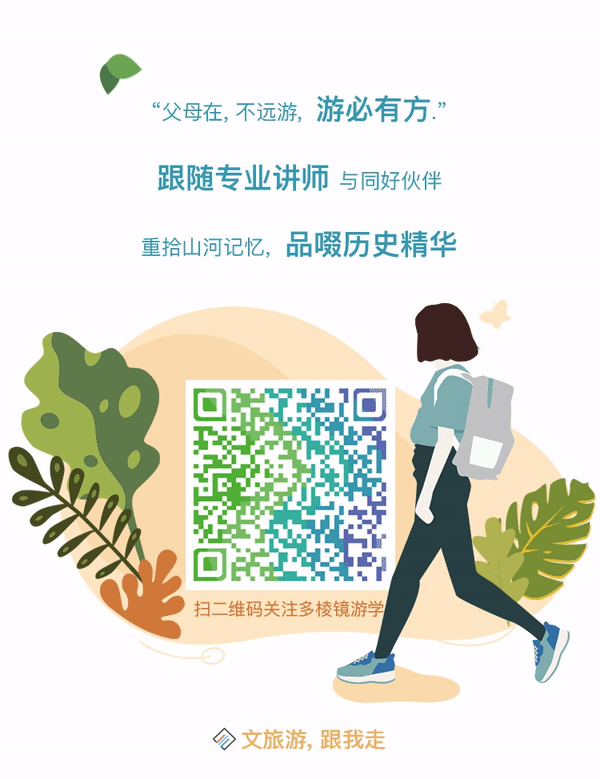 5万+文物高清图，360度观看体验，故宫又搞大事了-40.jpg