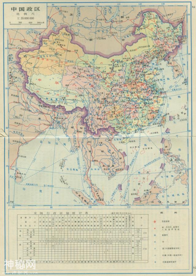 珍贵历史资料！1981年中国各省份高清老地图，快来看看家乡的变化-9.jpg