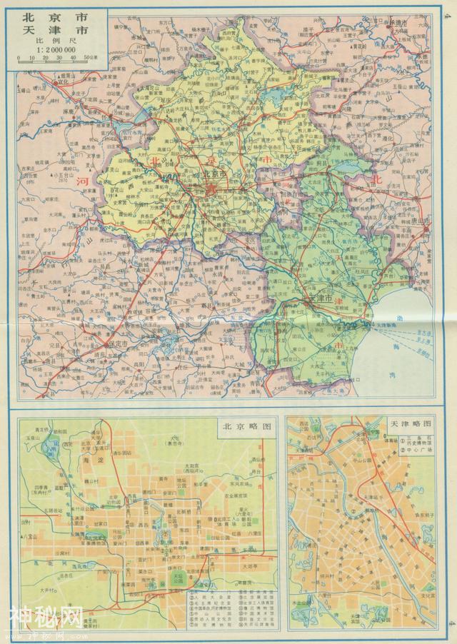 珍贵历史资料！1981年中国各省份高清老地图，快来看看家乡的变化-11.jpg