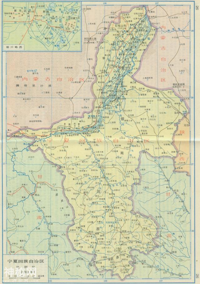 珍贵历史资料！1981年中国各省份高清老地图，快来看看家乡的变化-34.jpg