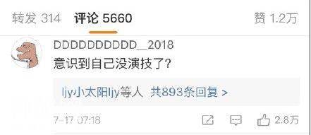 Angelababy深夜分享莫名其妙的鸡汤，她到底发生了啥事？-6.jpg