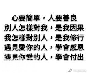 Angelababy深夜分享莫名其妙的鸡汤，她到底发生了啥事？-4.jpg