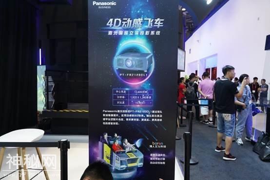 InfoComm China 2019：松下“星球游乐园”惊艳亮相-5.jpg