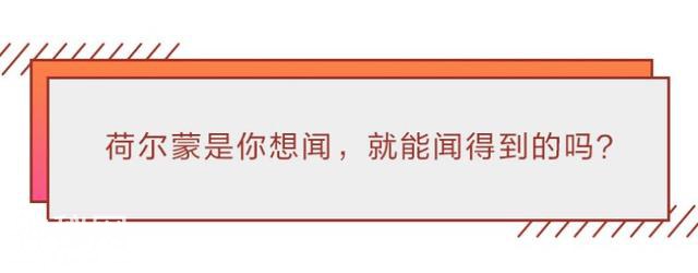为什么有的女生总是很好闻？-3.jpg