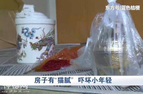 小伙租房刚签订合同，就在房间发现一件神秘物品-3.jpg