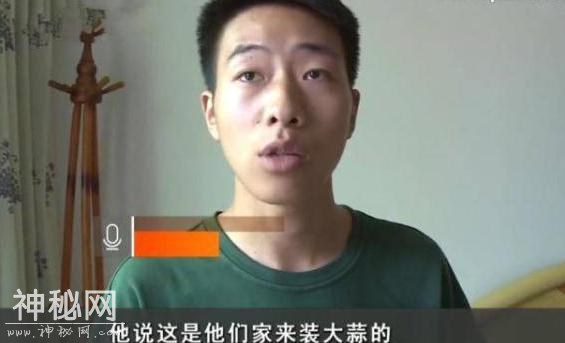 小伙租房刚签订合同，就在房间发现一件神秘物品-4.jpg