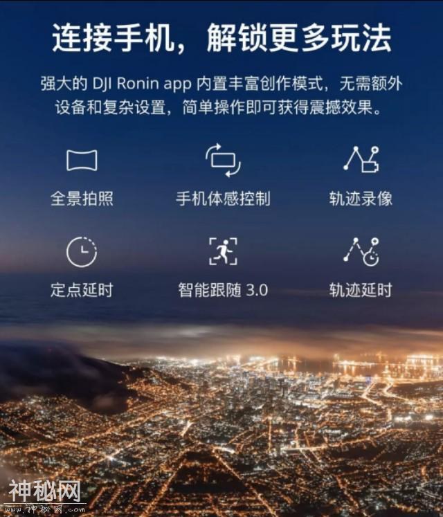 大疆新品发布，没想到大疆狠起来，连自己都打-2.jpg