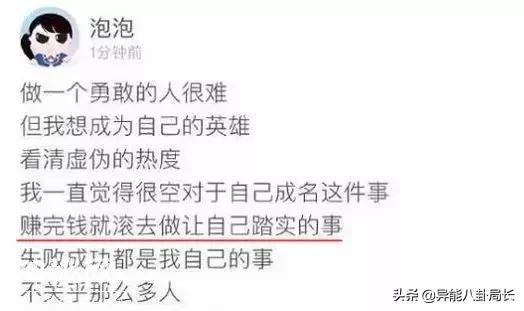 出道10年，好好的人怎么就疯了呢？-3.jpg