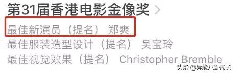 出道10年，好好的人怎么就疯了呢？-8.jpg