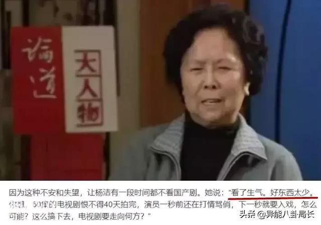 出道10年，好好的人怎么就疯了呢？-47.jpg