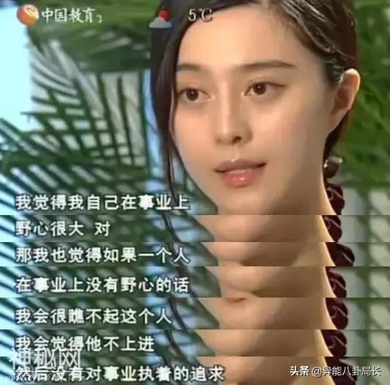 出道10年，好好的人怎么就疯了呢？-45.jpg