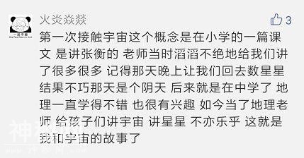 荐书 | 那些动物骨骼告诉我的事-2.jpg