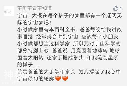 荐书 | 那些动物骨骼告诉我的事-3.jpg