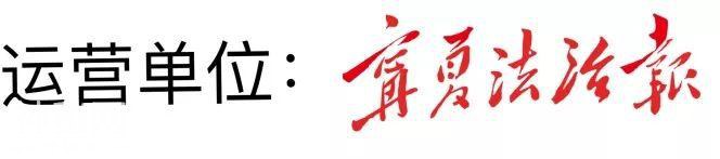 海报故事 丨 长三角主流媒体宁夏行——南行“漫”记-9.jpg