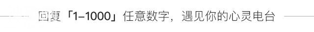 为什么30岁后一定要懂历史？背后真相，字字扎心……-2.jpg