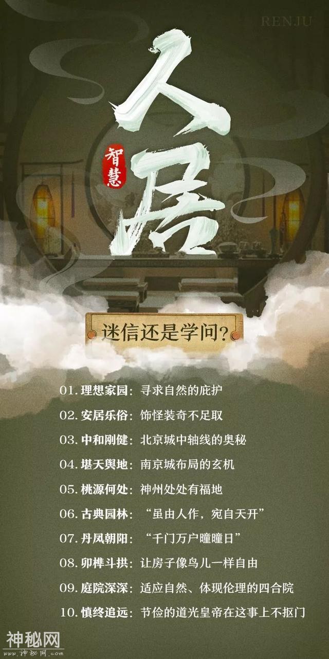 为什么30岁后一定要懂历史？背后真相，字字扎心……-14.jpg