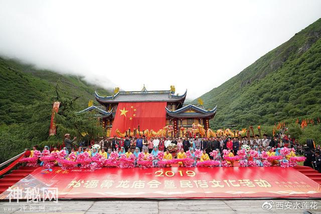 2019年松潘黄龙庙会展现独特民俗文化魅力-1.jpg