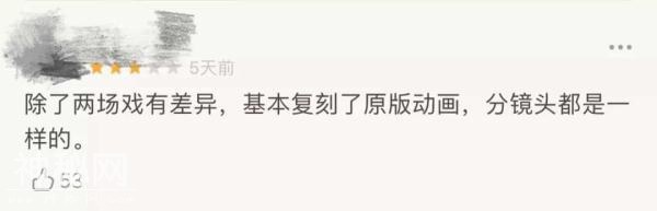 儿时经典《狮子王》为何成为没有灵魂的动物纪录片？-5.jpg