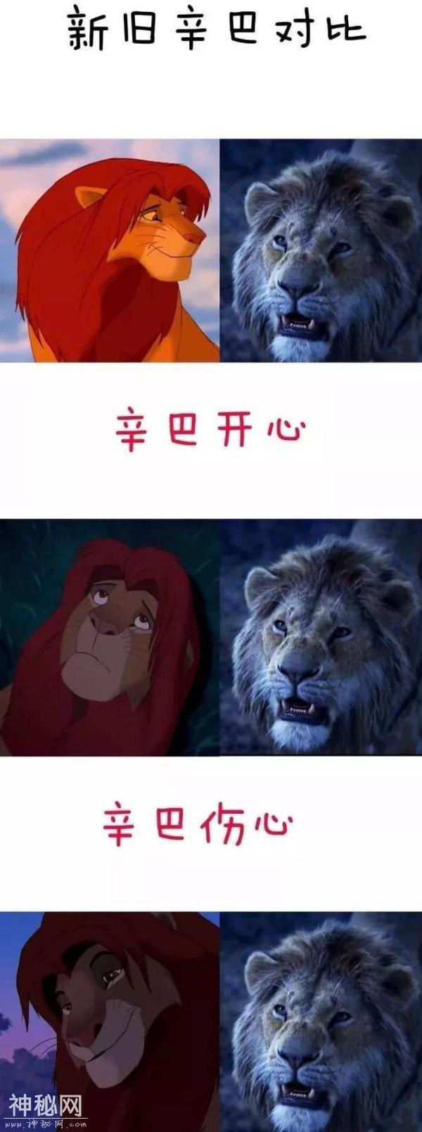 儿时经典《狮子王》为何成为没有灵魂的动物纪录片？-8.jpg