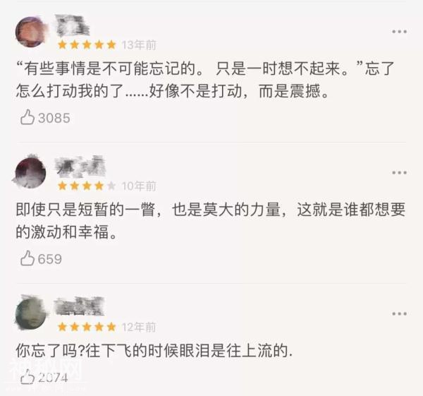 儿时经典《狮子王》为何成为没有灵魂的动物纪录片？-14.jpg