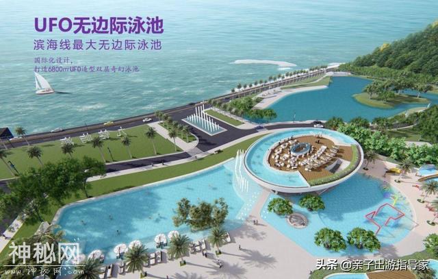 全球首发UFO网红泳池，巽寮湾中航电影主题酒店，又一打卡圣地-2.jpg