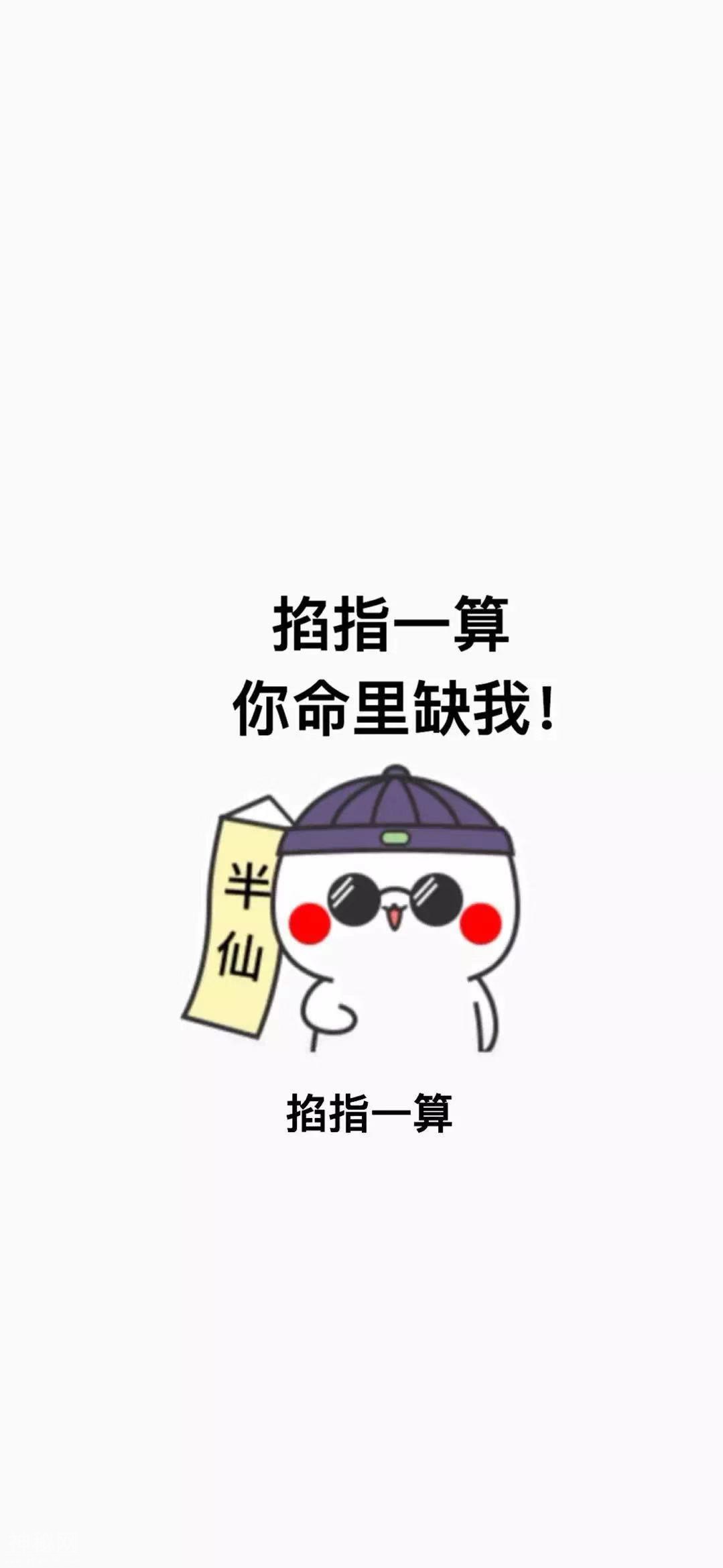 分享一波搞笑壁纸 拿走不谢-4.jpg