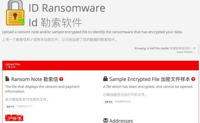 普通人的勒索病毒紧急自救偏方-16.jpg