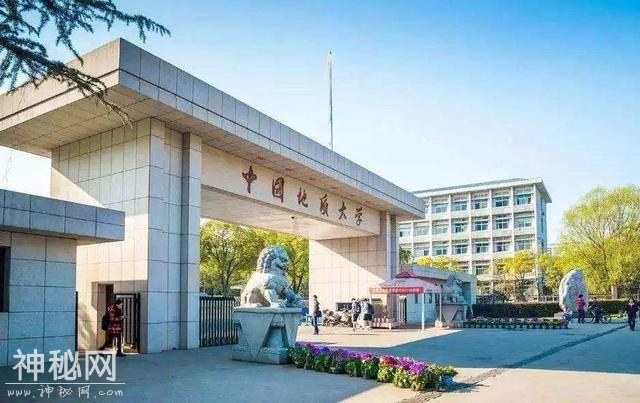 通知：中国地质大学(武汉)2020接受推免生900名，9月26日前预报名-2.jpg