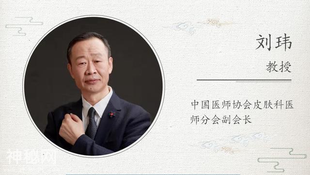 病毒、细菌、真菌、寄生虫，这些皮肤上的微生物真的一无是处吗？-2.jpg