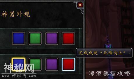 魔兽世界：破碎群岛考古“校长”头衔 灵魂鹿还有一个月到来-2.jpg
