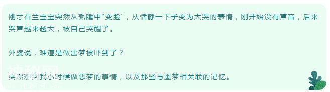 都说听故事长大的孩子很幸福，可是那样的故事，我宁愿从未听过-2.jpg
